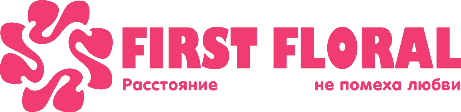 First Floral в Кумертау